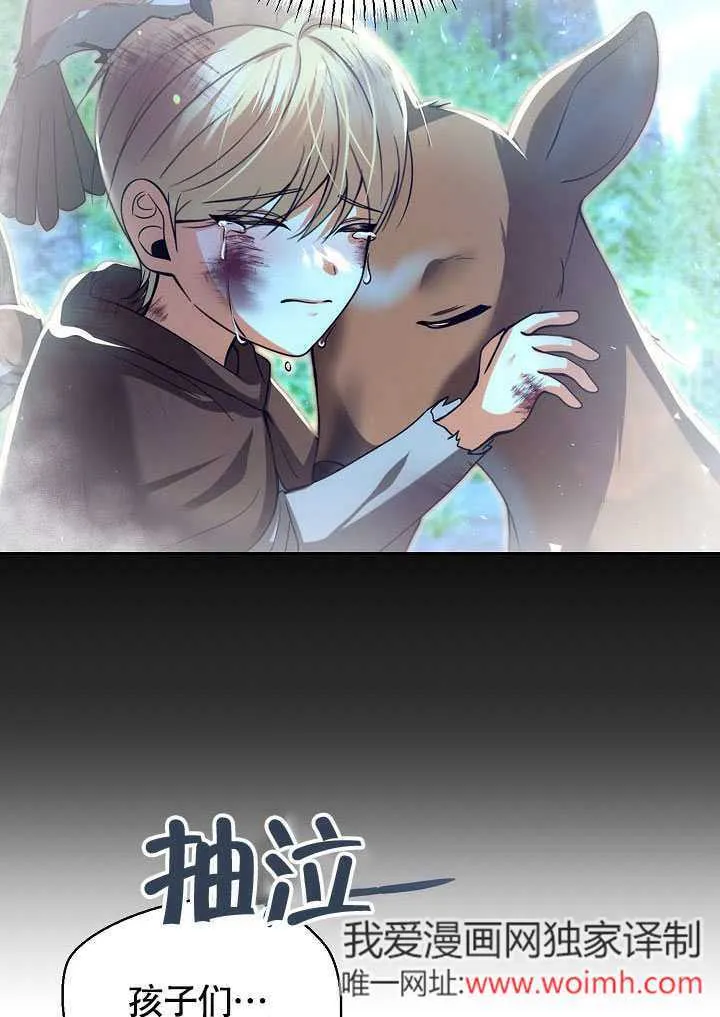 第45话11