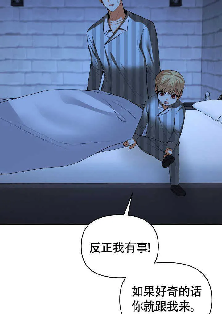 第43话10