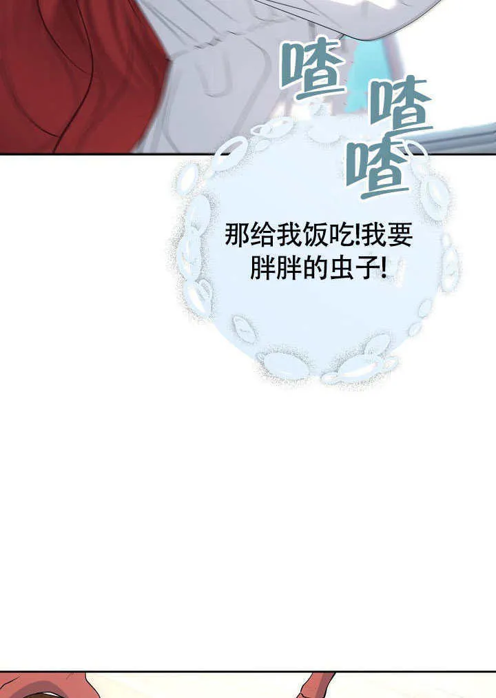 第40话44