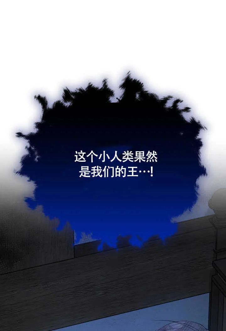 第44话97