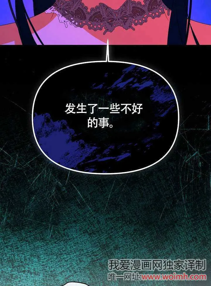 第36话81