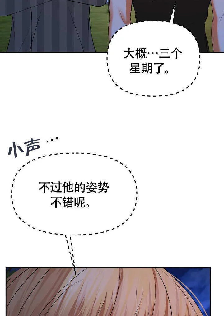第43话22