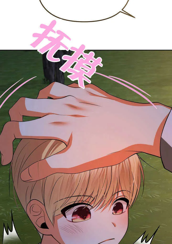 第43话54