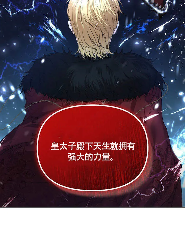 第06话41