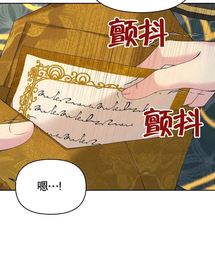 第14话87