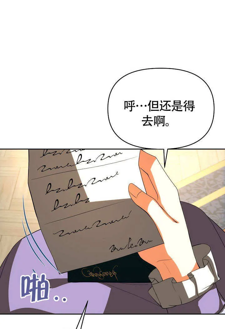 第36话33