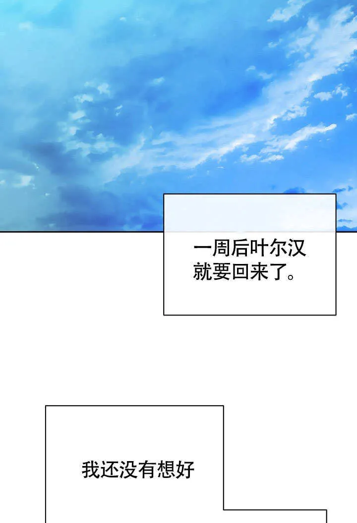 第41话5