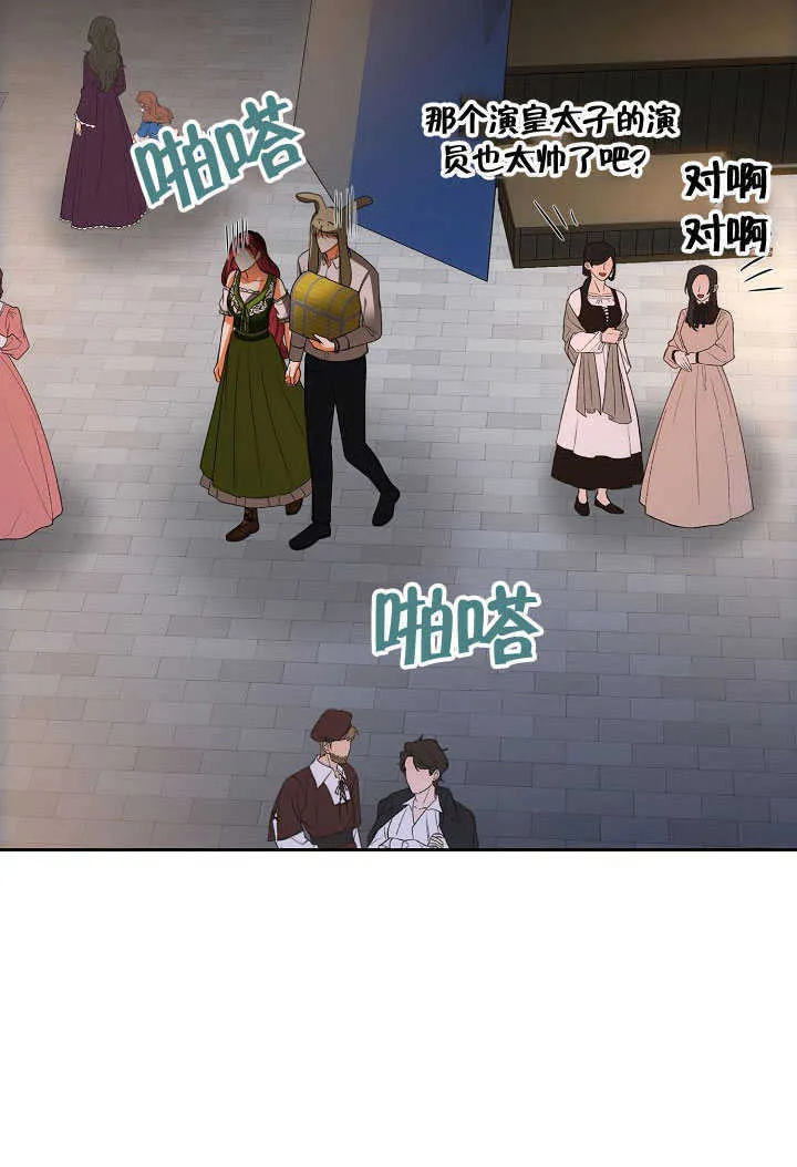 第44话76