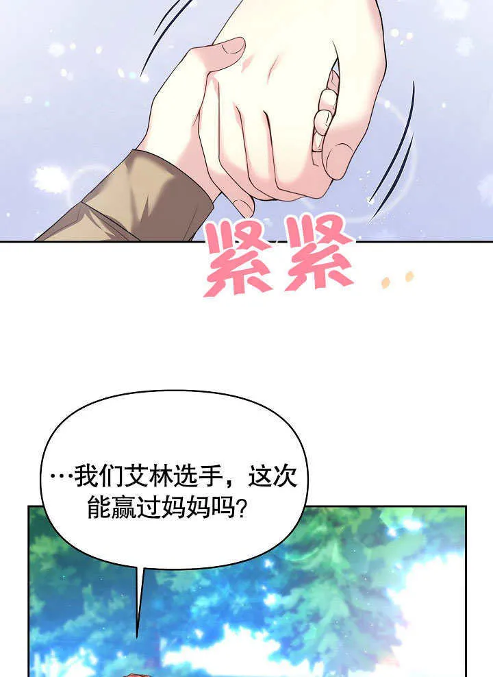 第07话6