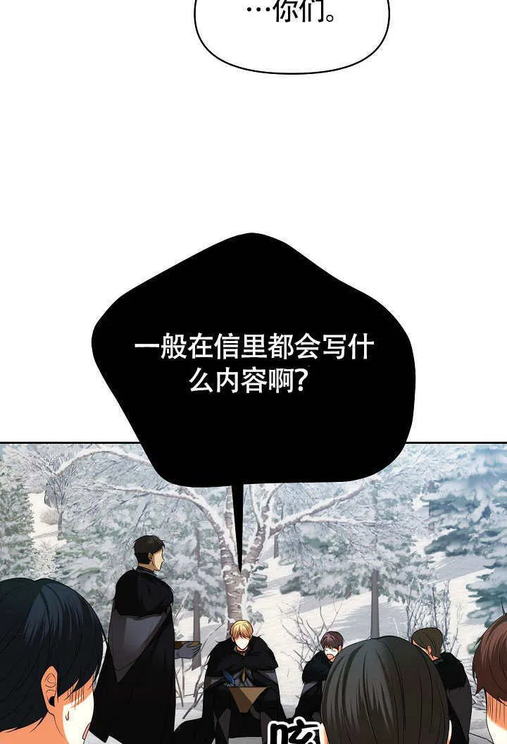 第38话33