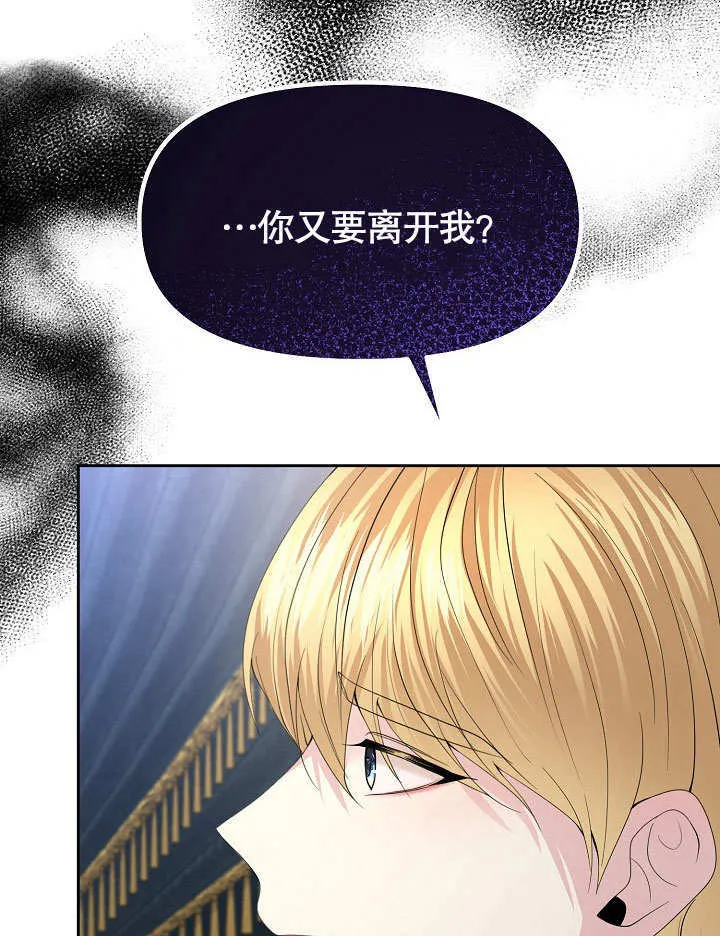 第11话28