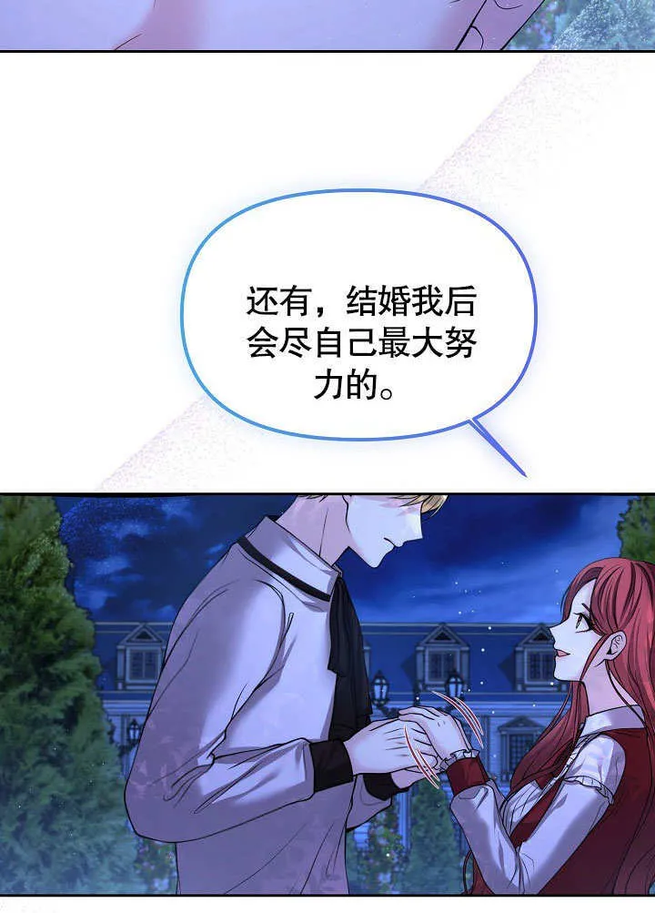 第15话64