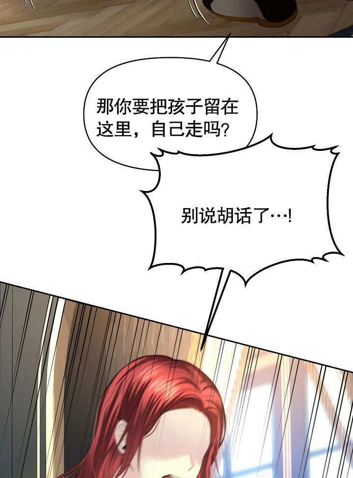 第11话54