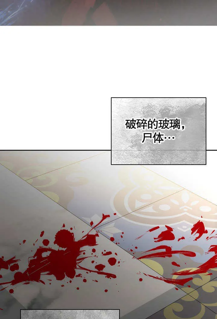 第25话4