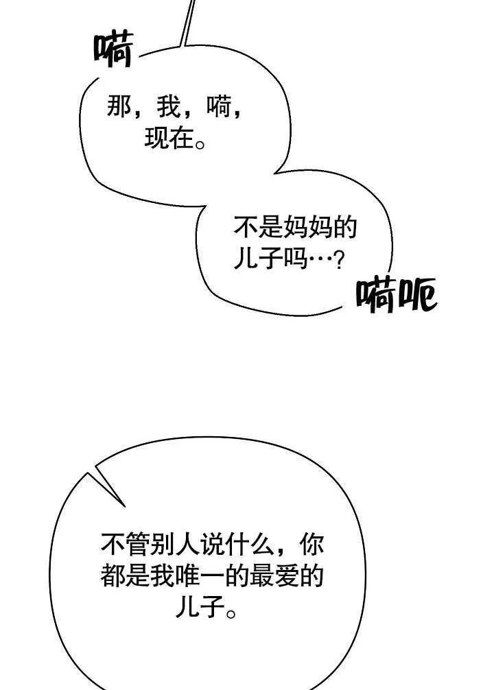 第20话57