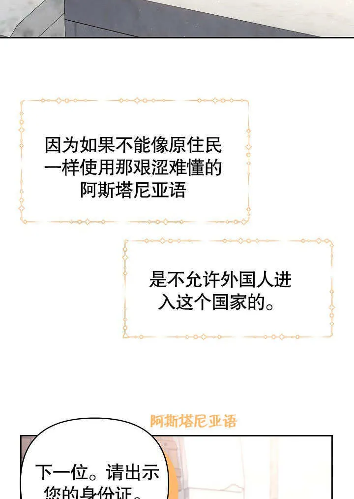 第04话40