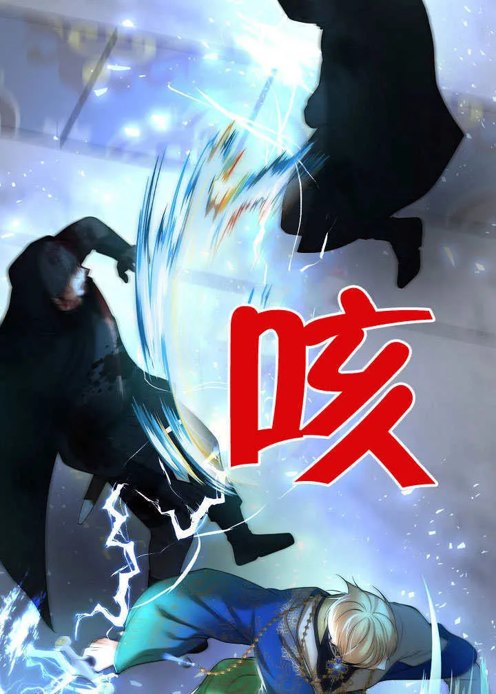 第24话30