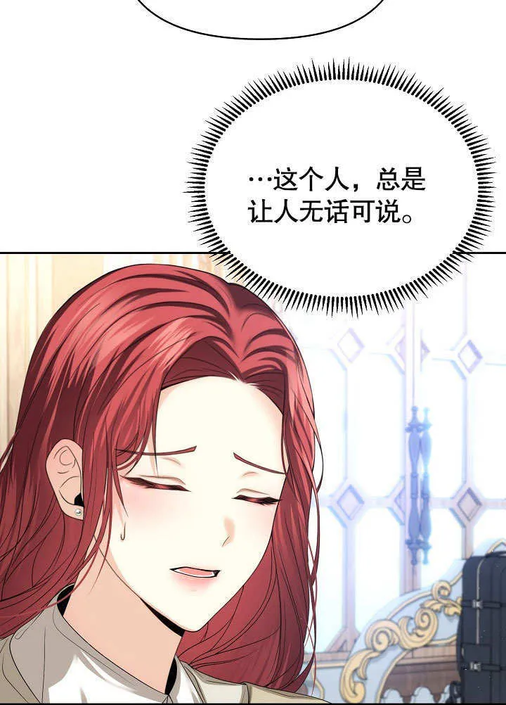 第17话42