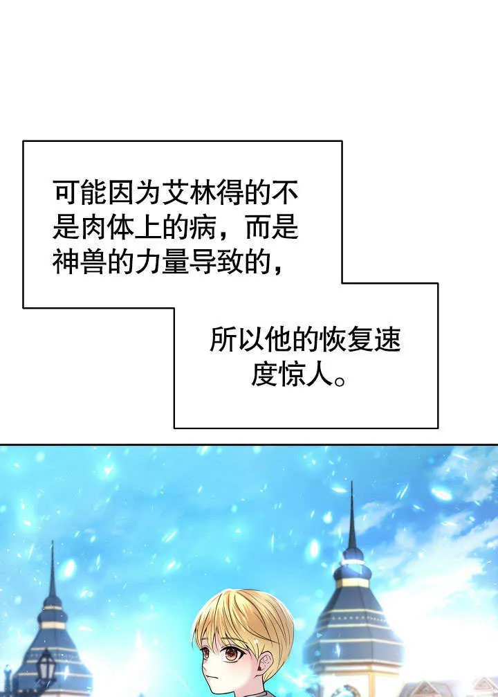 第13话96