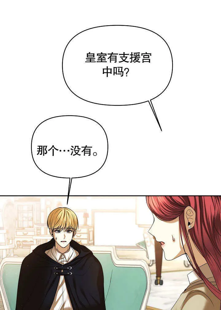 第19话14