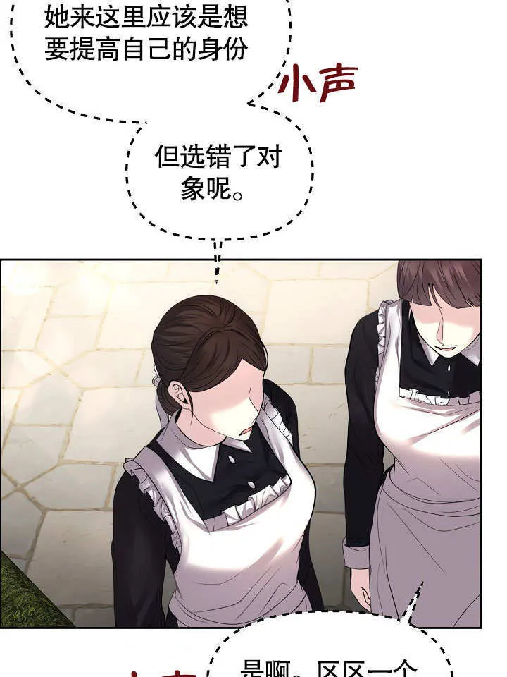 第14话26