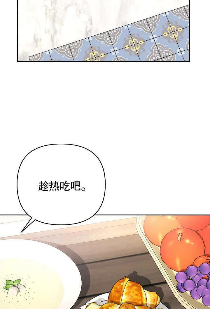 第25话14