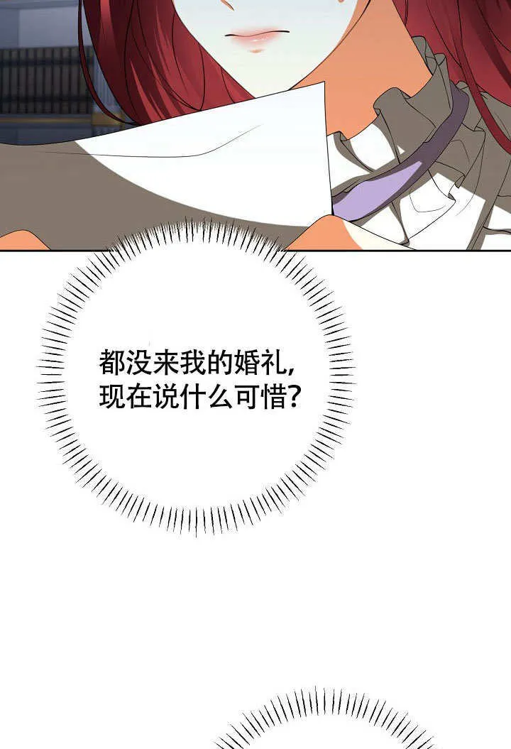 第36话31