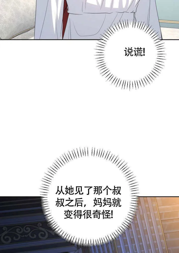 第40话38