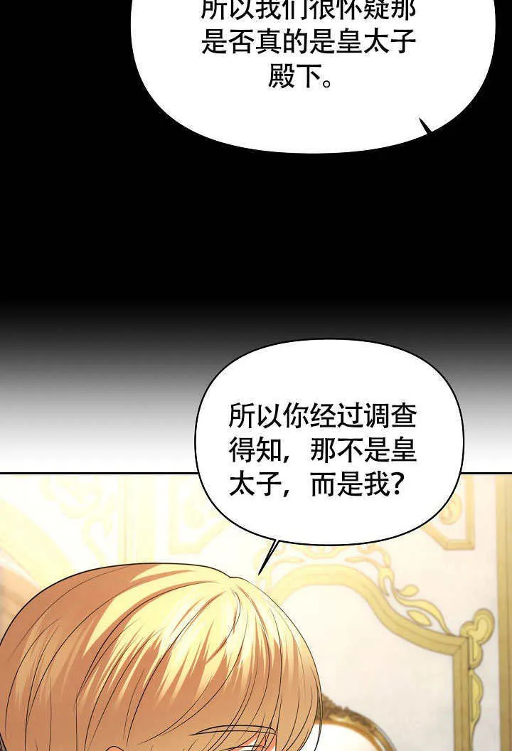第40话17