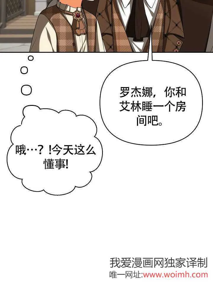 第42话82