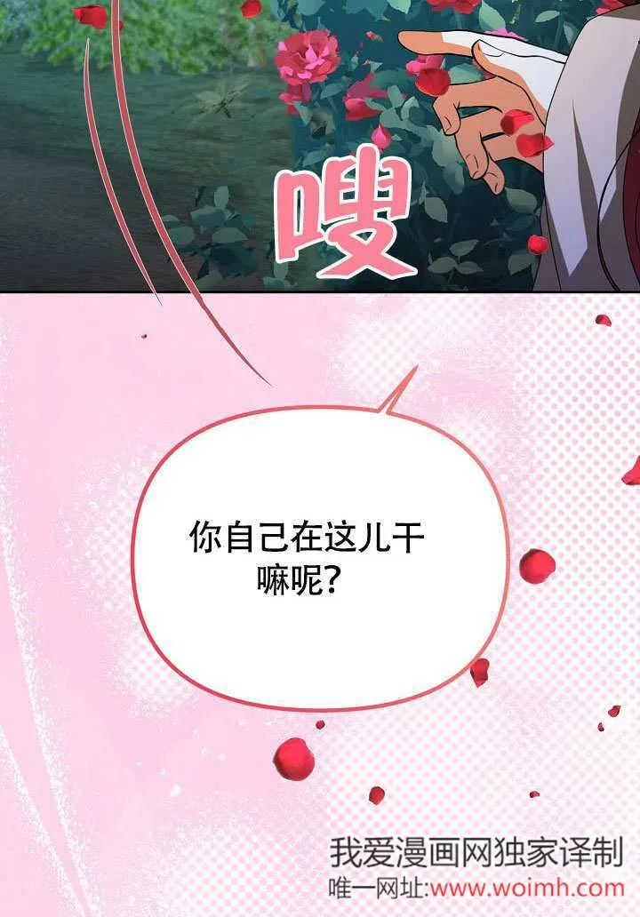 第35话92