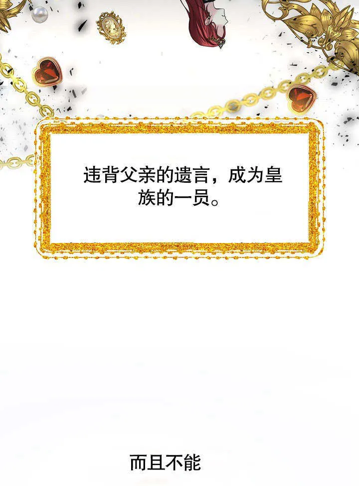 第11话58