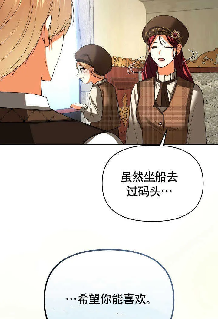 第42话46