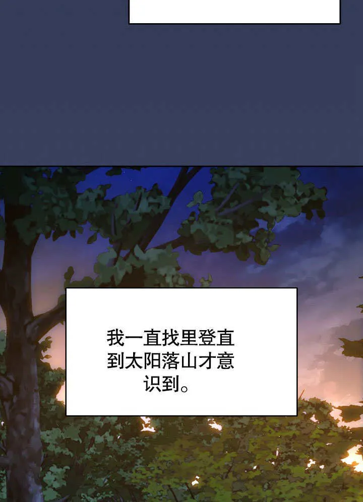 第05话107