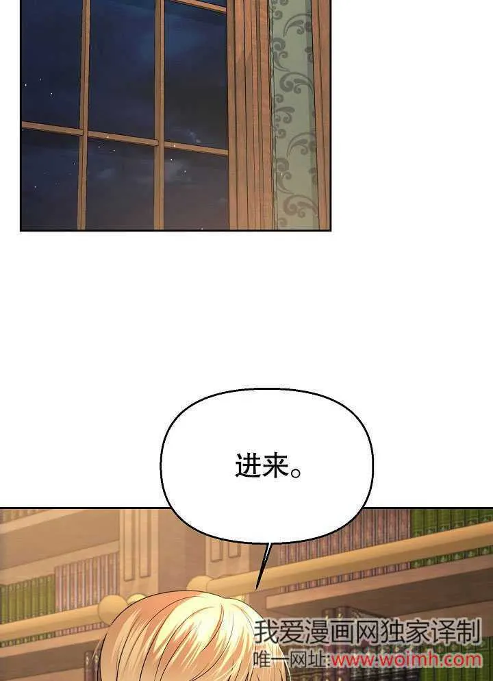 第30话82