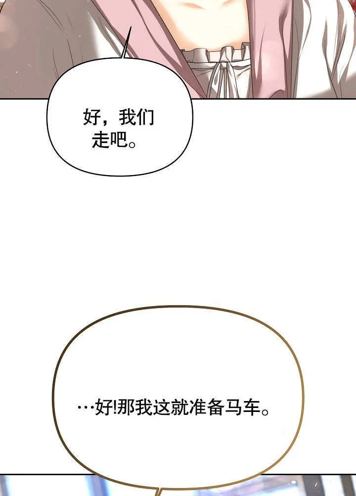第17话12