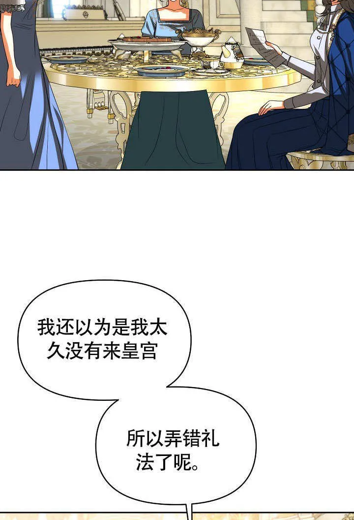 第37话18