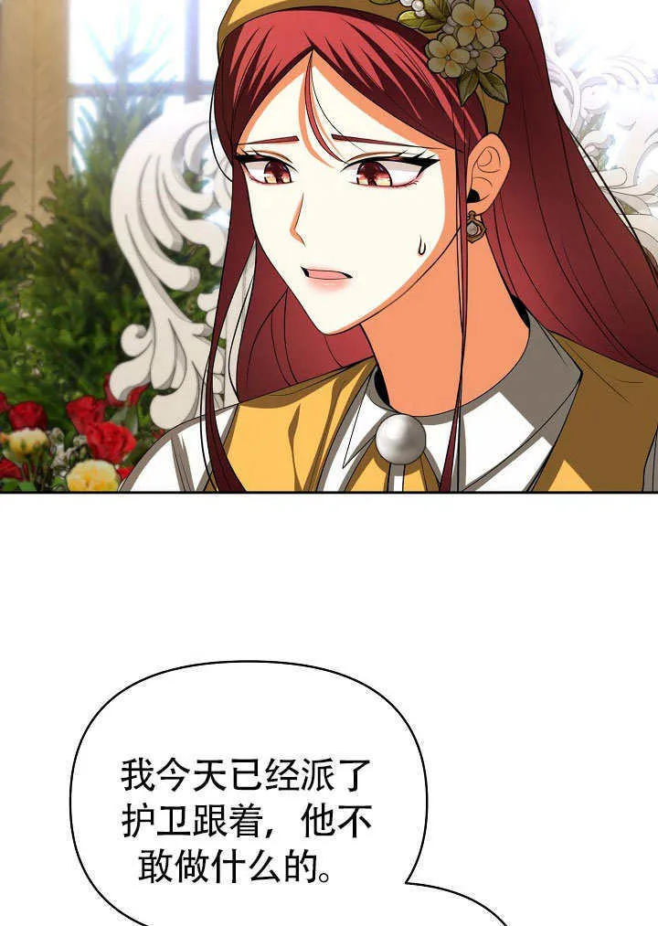 第32话33