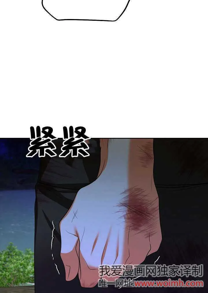 第45话43