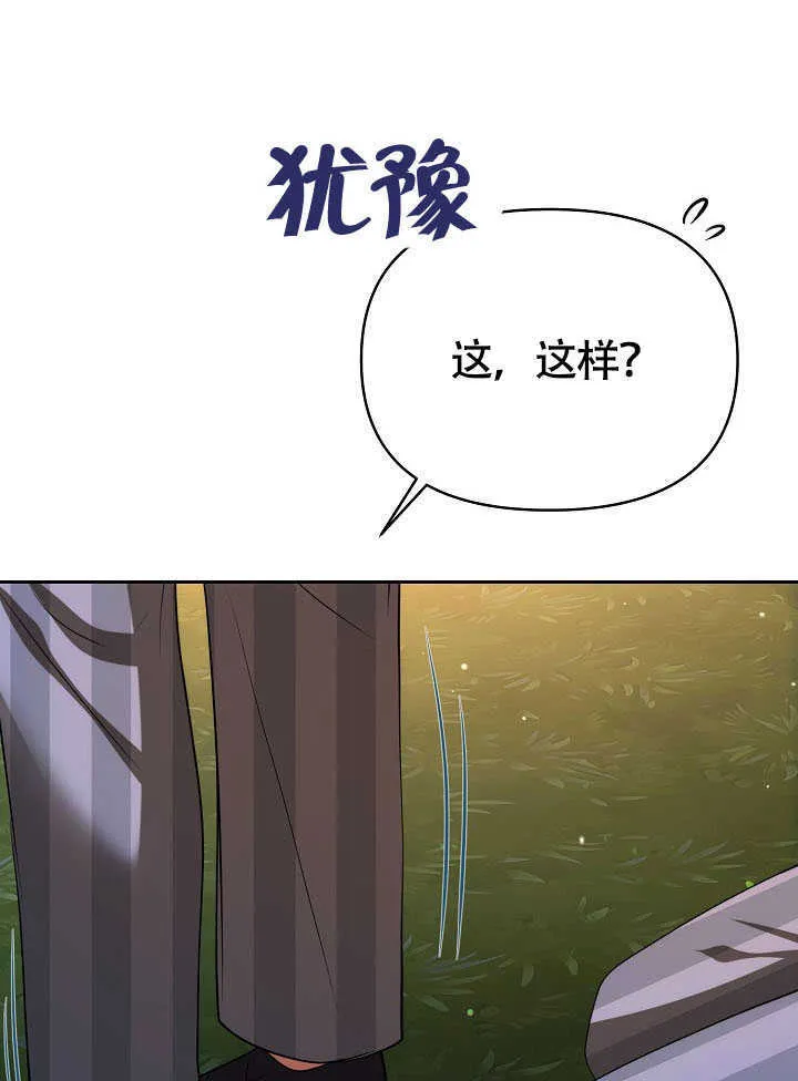 第43话39