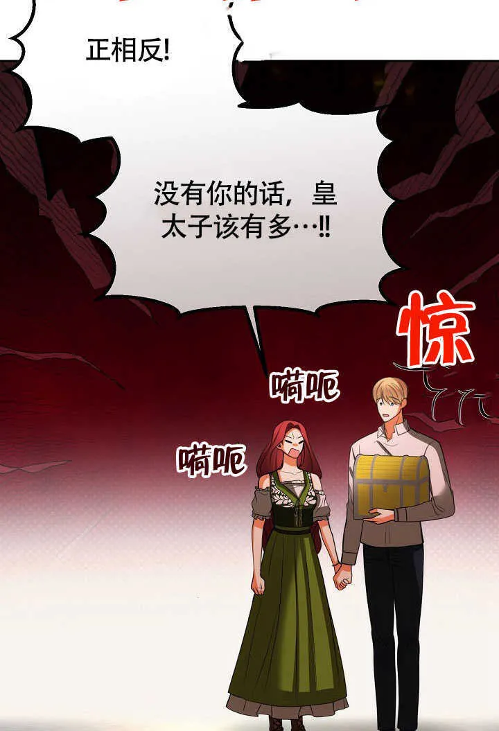 第44话81