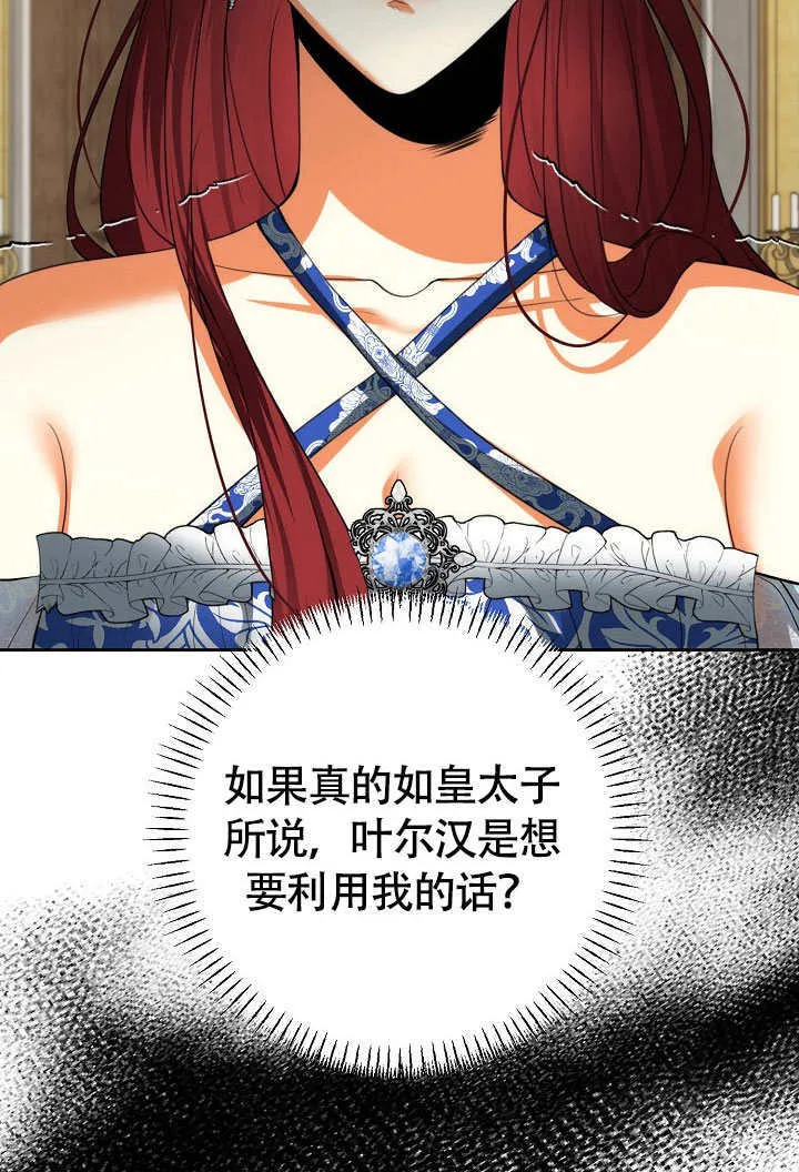 第41话70