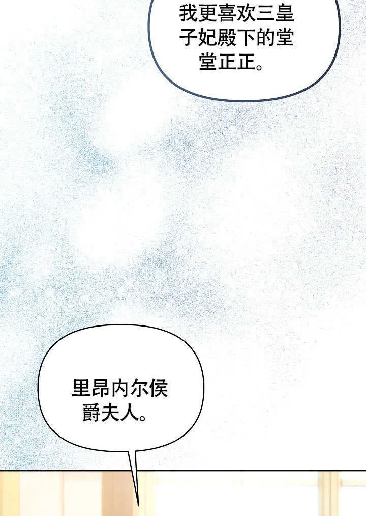 第37话46
