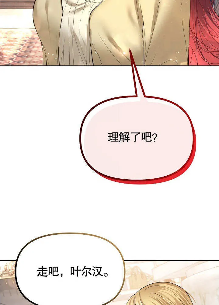 第18话53