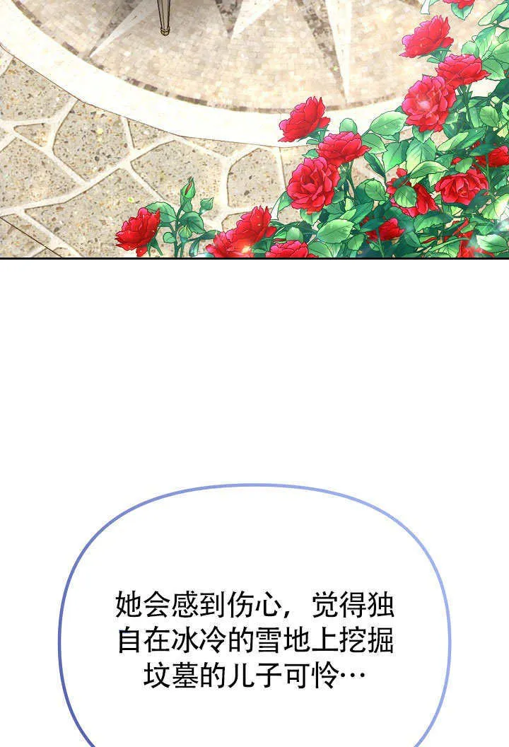 第32话52