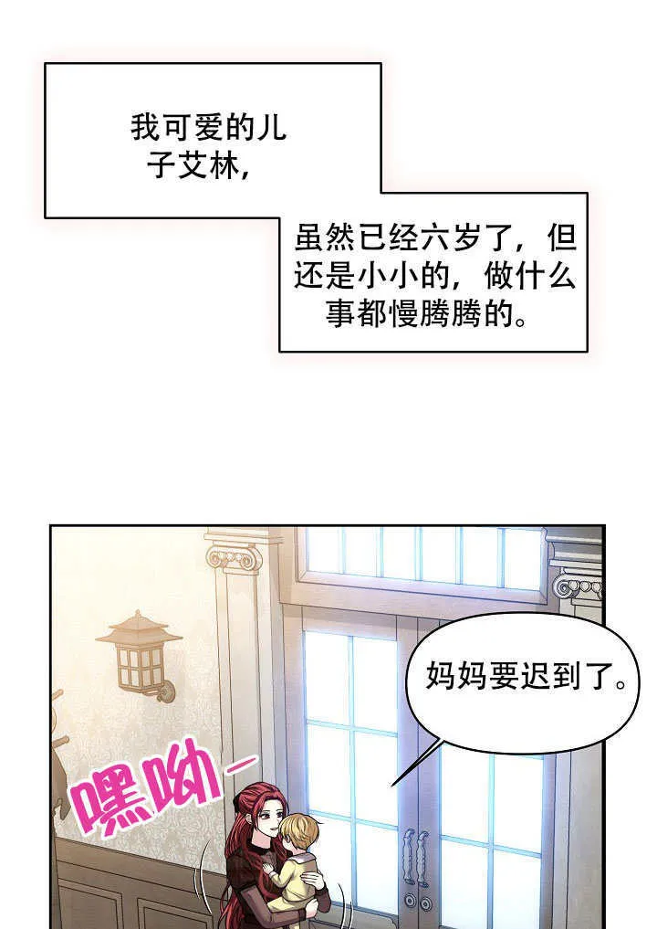 第06话9