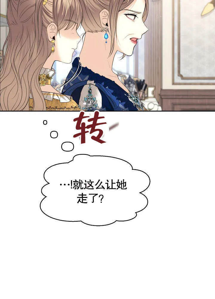 第18话17