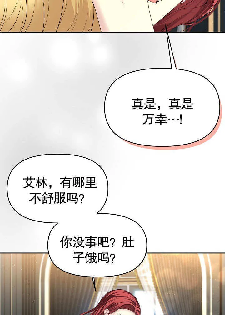第13话28