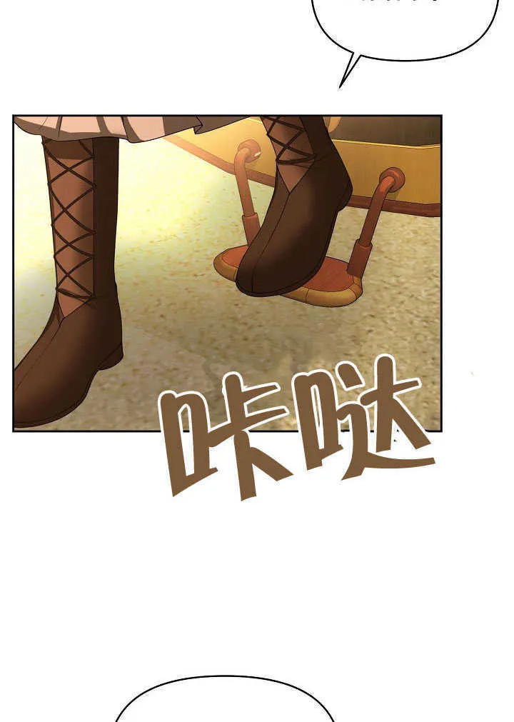 第44话9