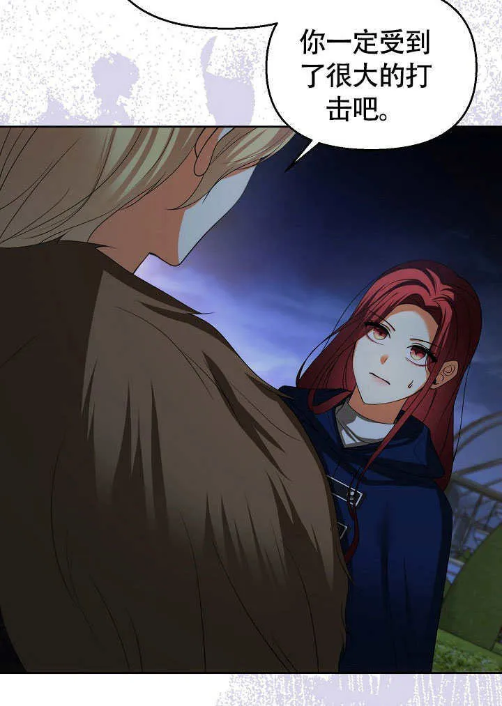 第39话24